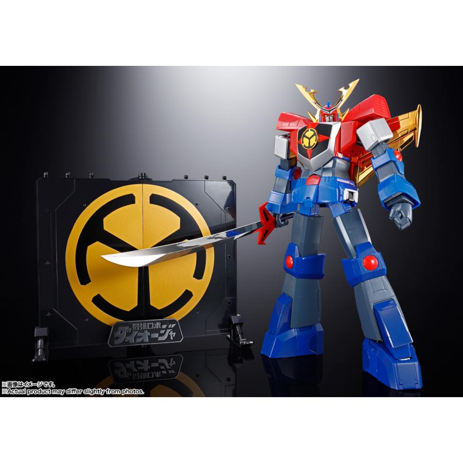 新品】 超合金魂 GX-61R 最強ロボ ダイオージャ ［バンダイ］ : ホビー
