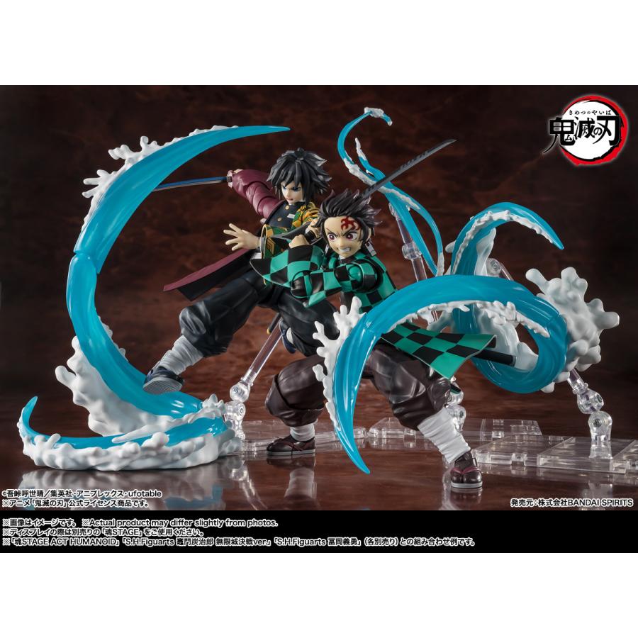 予約】【10月発売予定】S.H.Figuarts 竈門炭治郎＆冨岡義勇 水の呼吸
