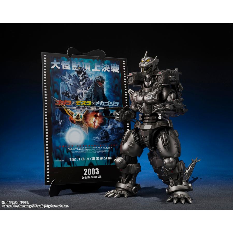 予約】【2027年1月発売予定】S.H.MonsterArts 3式機龍（重武装型／高
