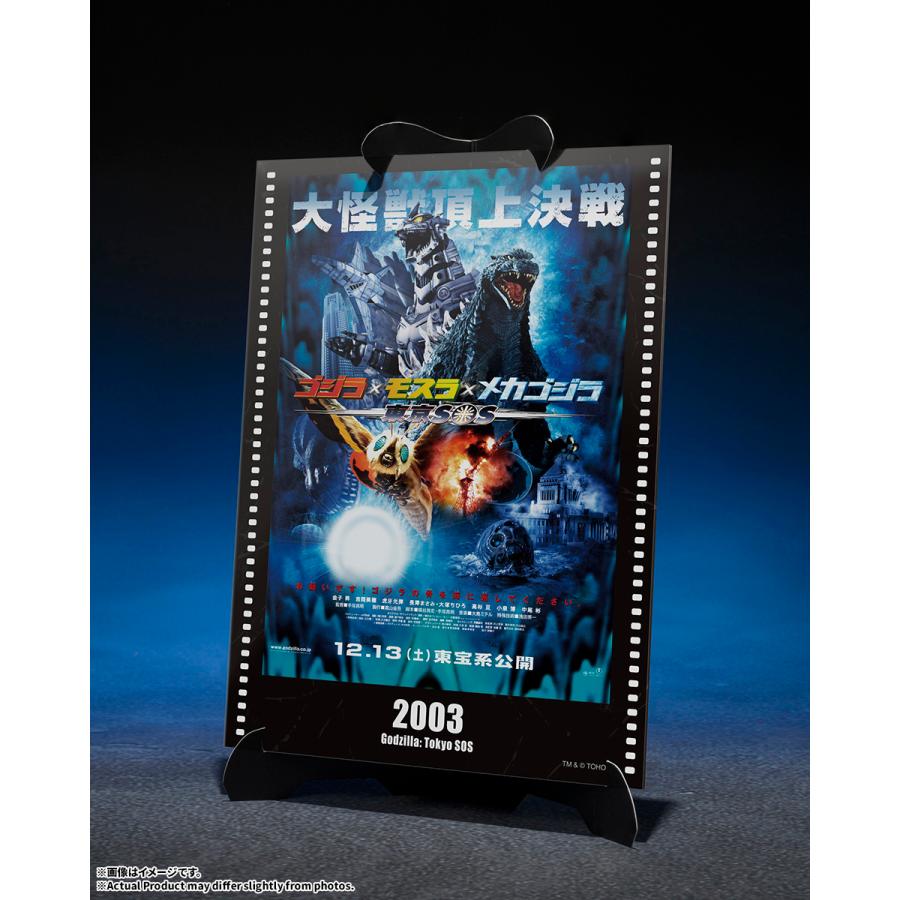 予約】【2027年1月発売予定】S.H.MonsterArts 3式機龍（重武装型／高