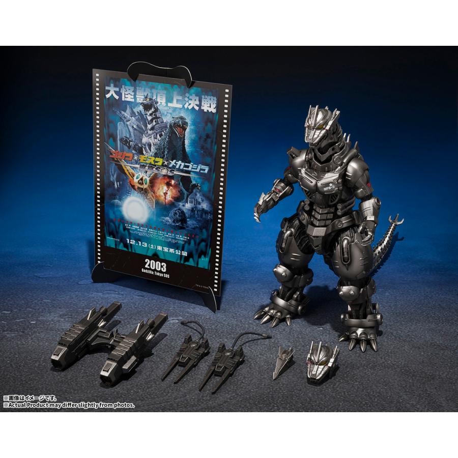 予約】【2027年1月発売予定】S.H.MonsterArts 3式機龍（重武装型／高