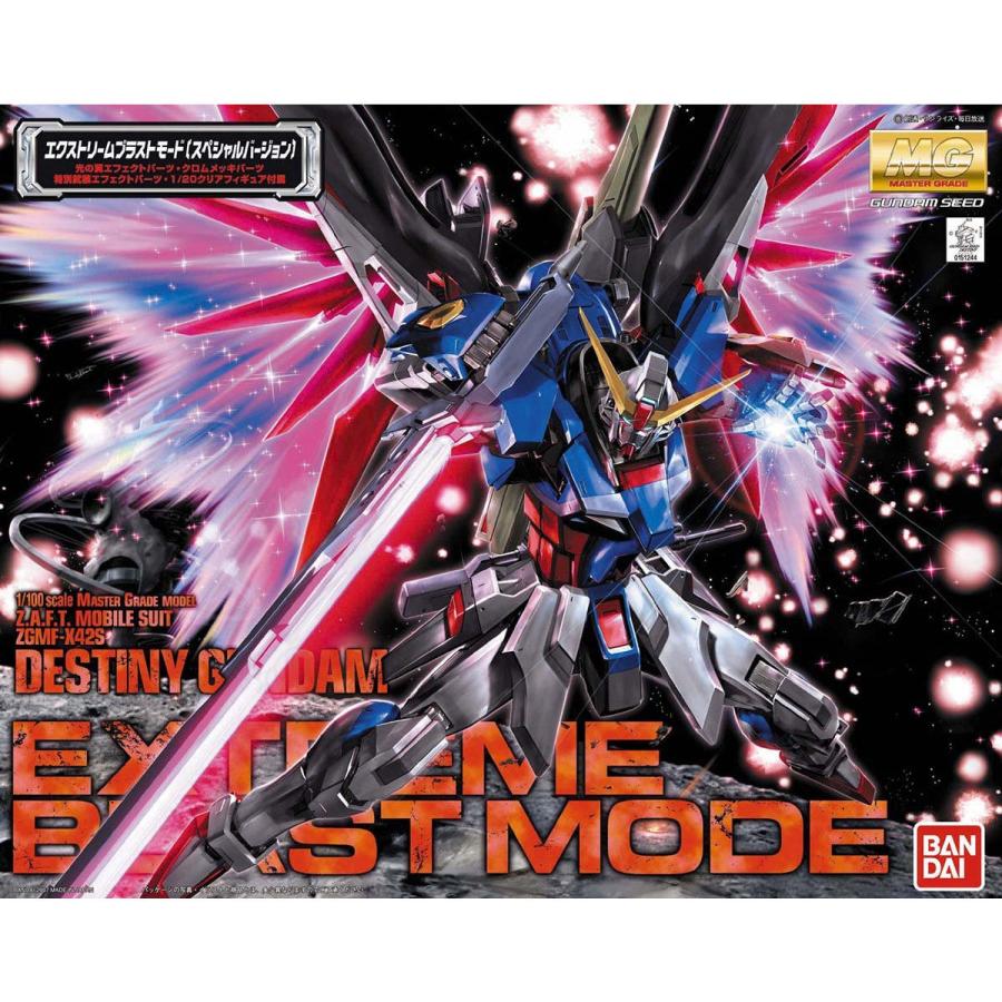 新品】MG 1/100 デスティニーガンダム エクストリームブラストモード 