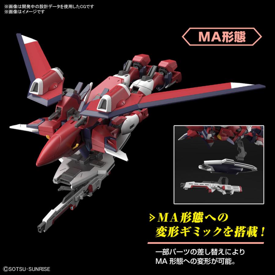 【新品】HG 1/144 イモータルジャスティスガンダム　機動戦士ガンダムSEED FREEDOM　ガンプラ　プラモデル　模型　バンダイ｜wondertoys｜05