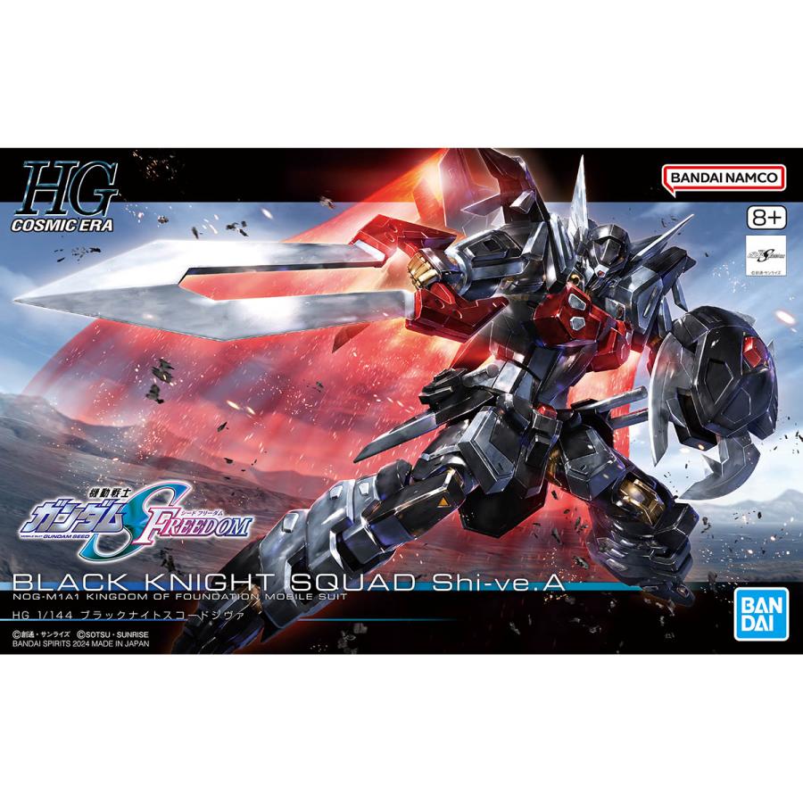 新品】HG 1/144 ブラックナイトスコードシヴァ 機動戦士ガンダム 新品】HG 1/144 ブラックナイトスコードシヴァ 機動戦士ガンダム