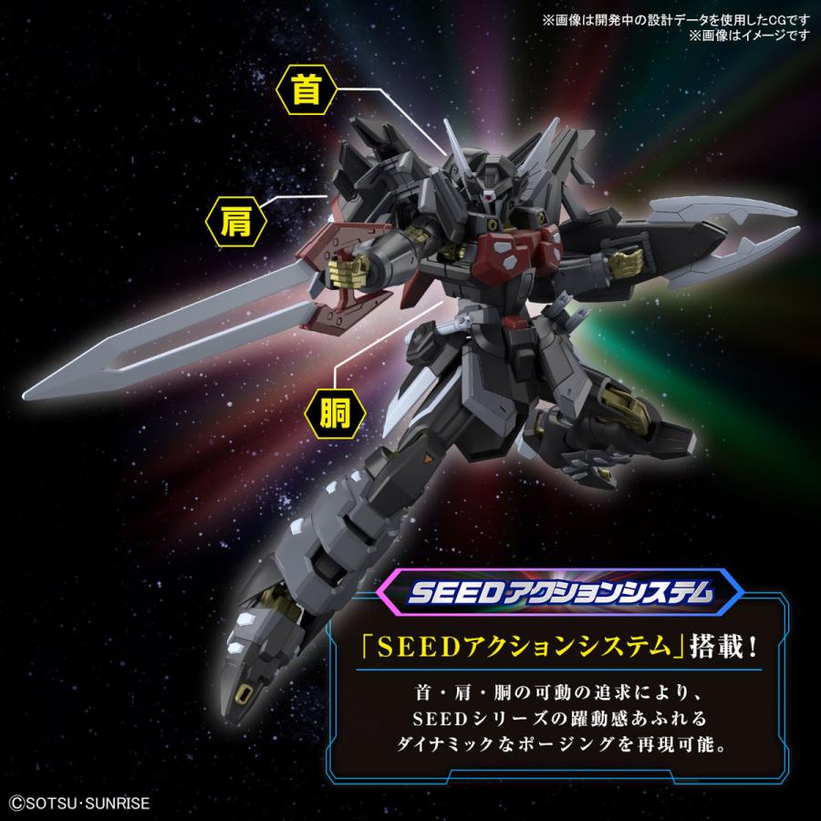 【新品】HG 1/144 ブラックナイトスコードシヴァ 機動戦士ガンダムSEED FREEDOM ガンプラ　プラモデル　模型　バンダイ｜wondertoys｜04