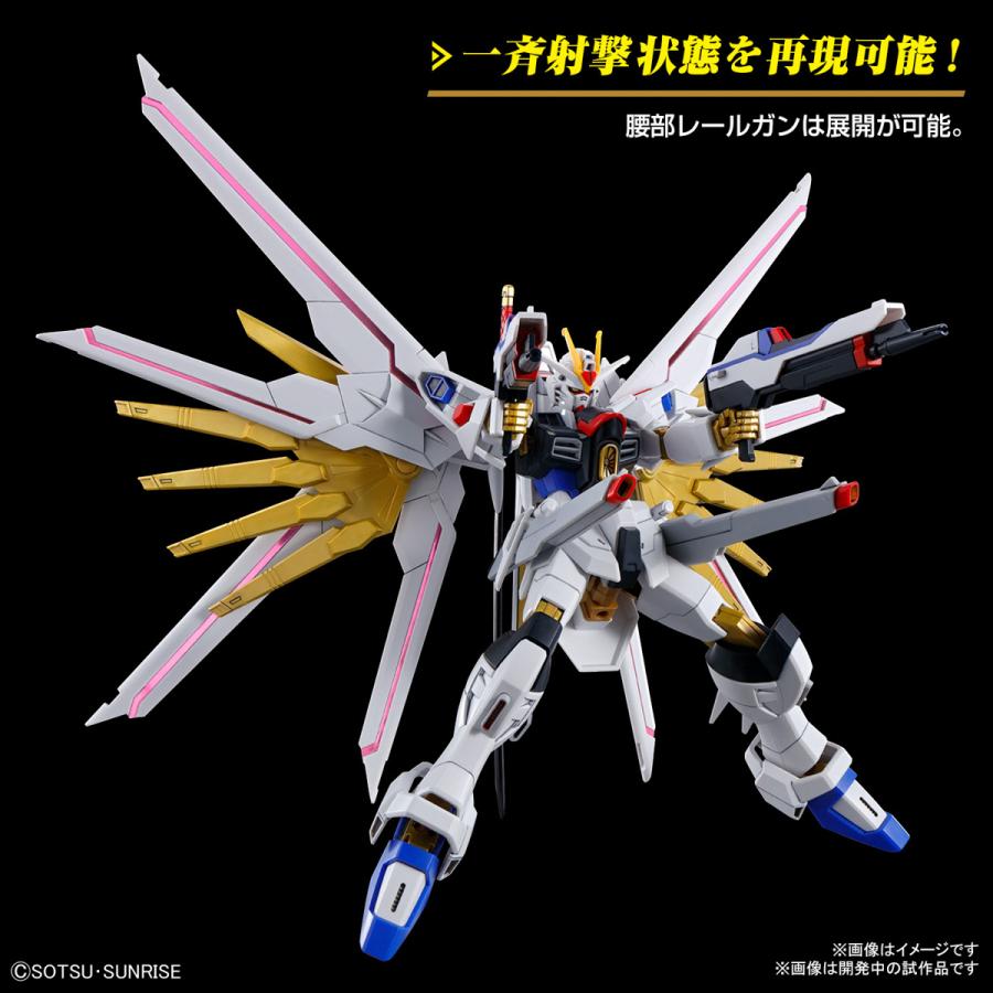 新品】HG 1/144 マイティーストライクフリーダムガンダム 機動戦士