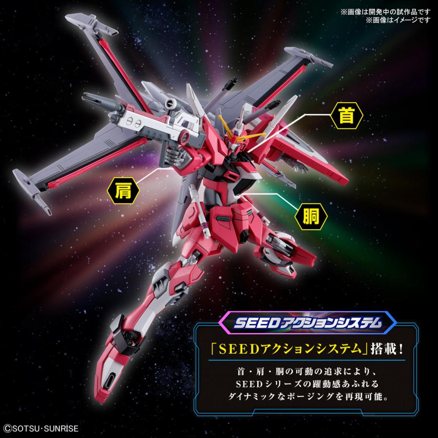 新品】HG 1/144 インフィニットジャスティスガンダム弐式 機動戦士