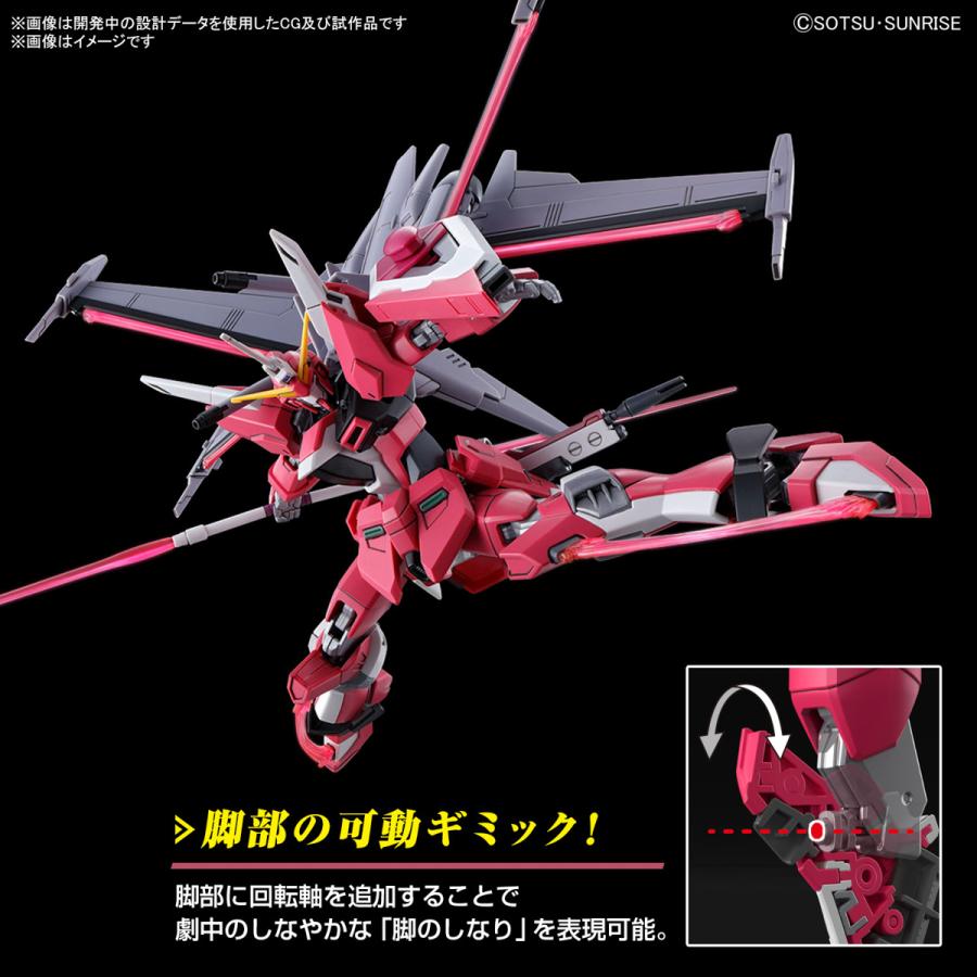 新品】HG 1/144 インフィニットジャスティスガンダム弐式 機動戦士