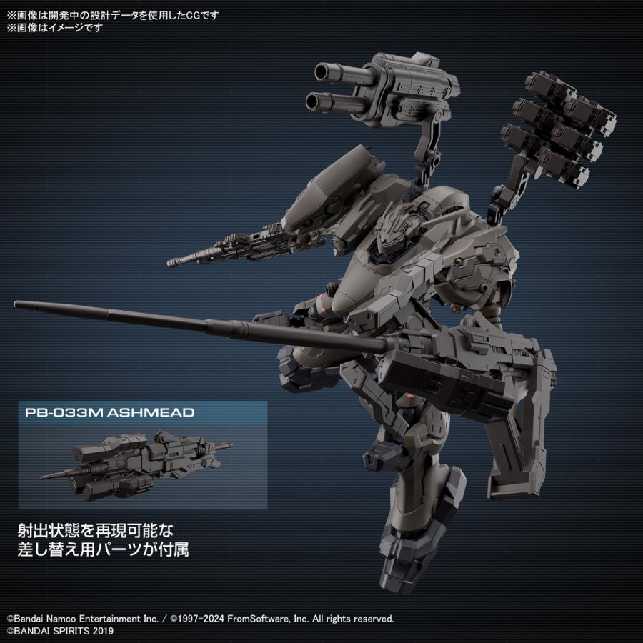 新品】30MM ARMORED CORE VI FIRES OF RUBICON RaD CC-2000 ORBITER