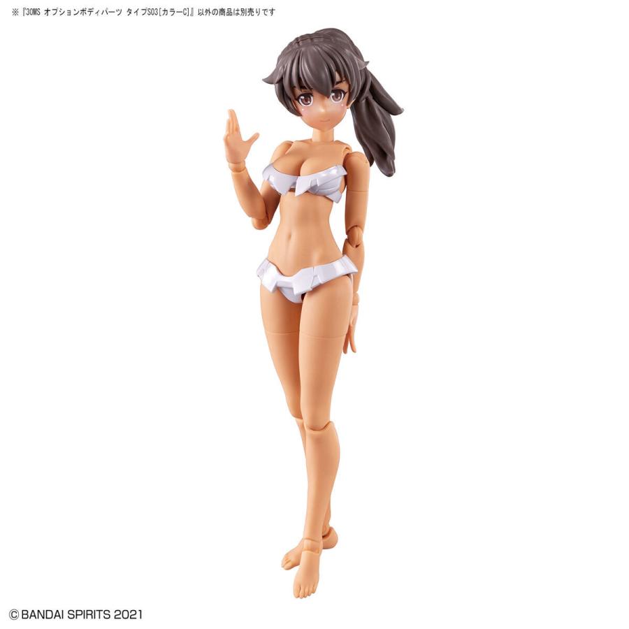 新品】30MS オプションボディパーツ タイプS03[カラーC] 美少女プラモ