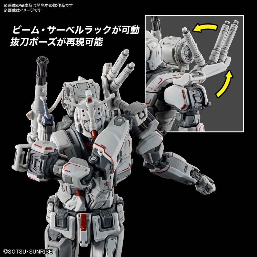 新品】HG 1/144 ガンダムEX (復讐のレクイエム) 機動戦士ガンダム 復讐