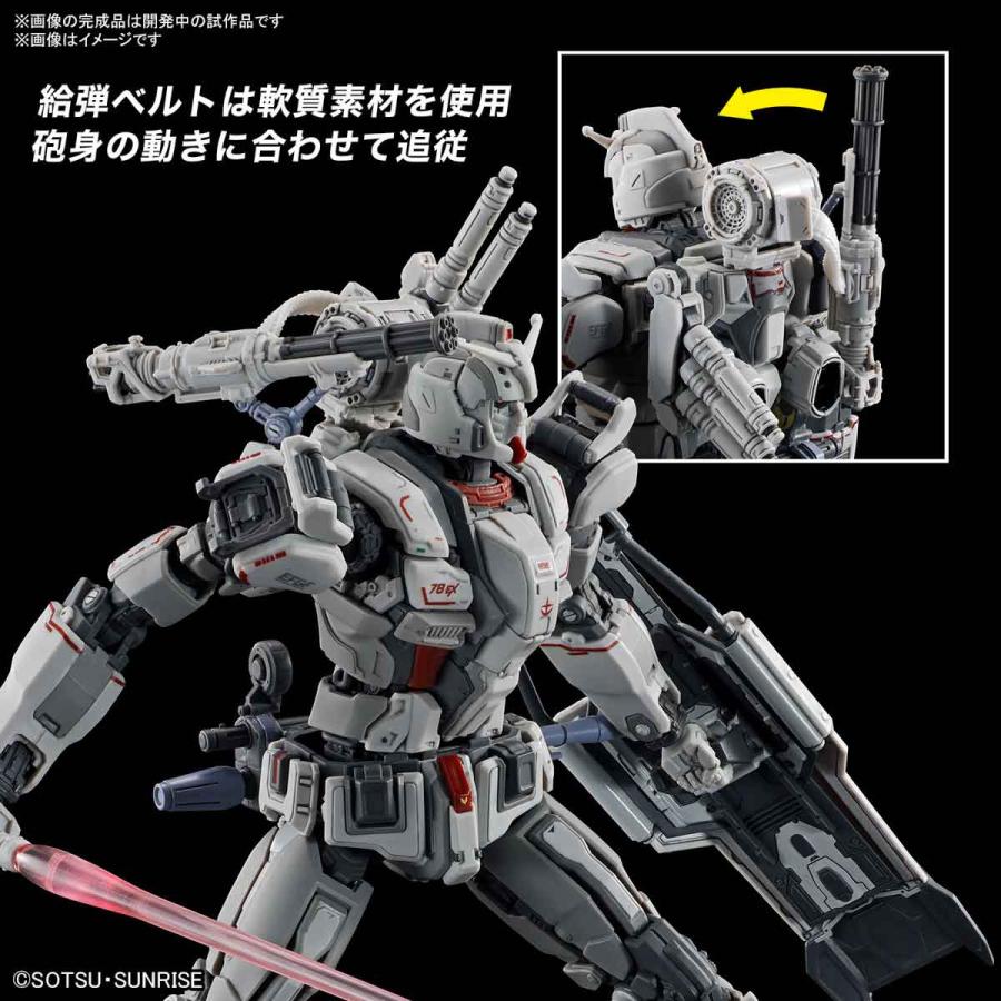 入荷待ち】HG 1/144 ガンダムEX (復讐のレクイエム) 機動戦士ガンダム