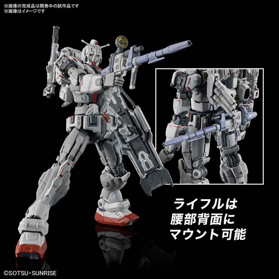 新品】HG 1/144 ガンダムEX (復讐のレクイエム) 機動戦士ガンダム 復讐