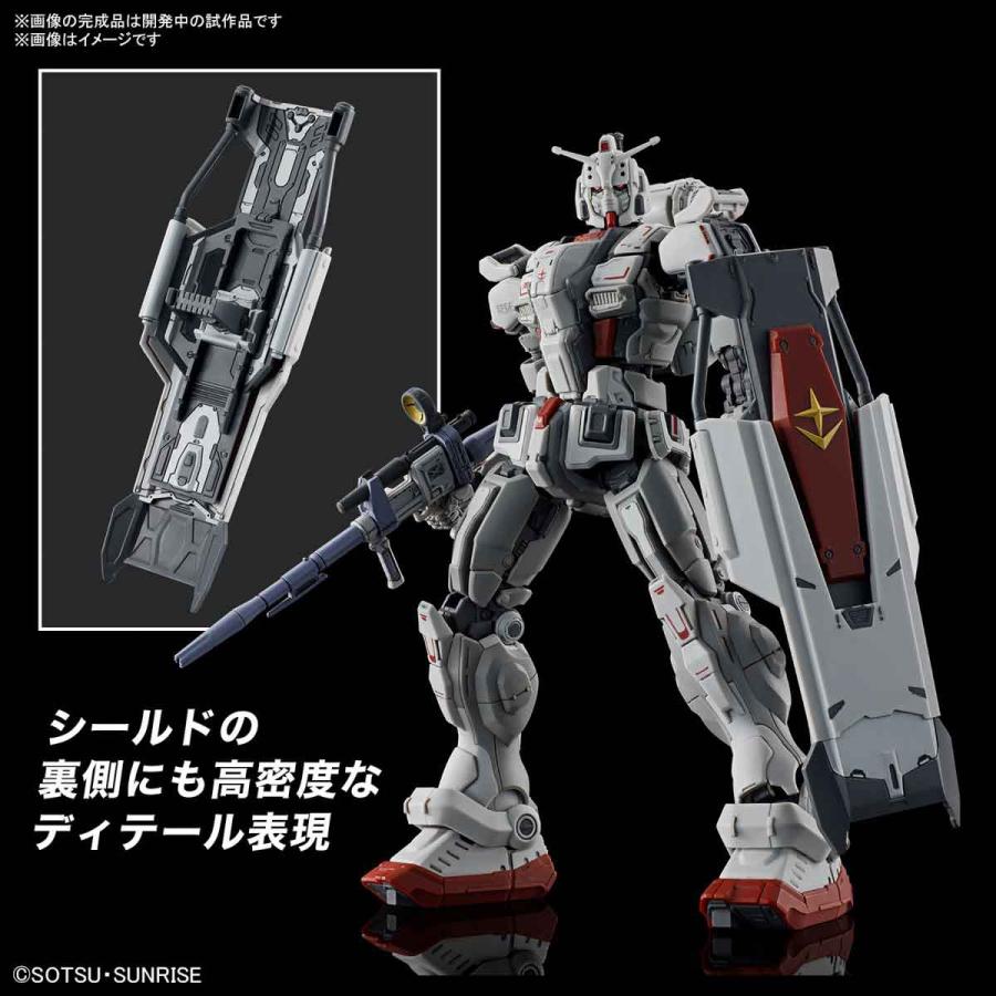 新品】HG 1/144 ガンダムEX (復讐のレクイエム) 機動戦士ガンダム 復讐