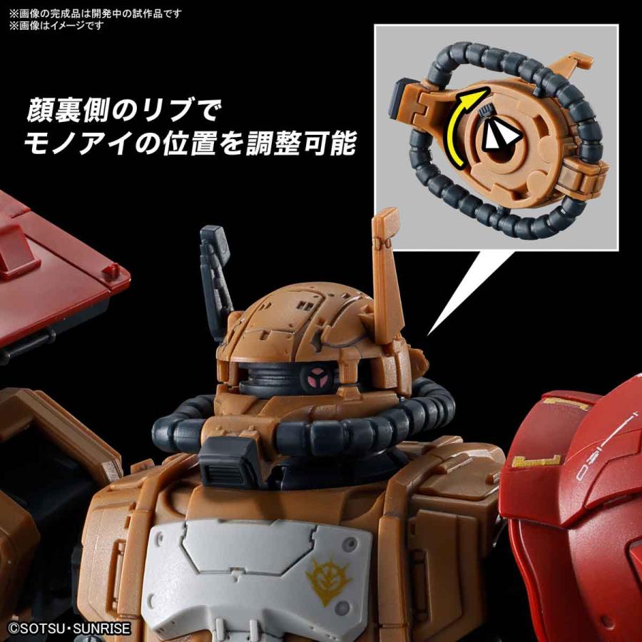 新品】HG 1/144 ザクII F型 ソラリ機 (復讐のレクイエム) 機動戦士
