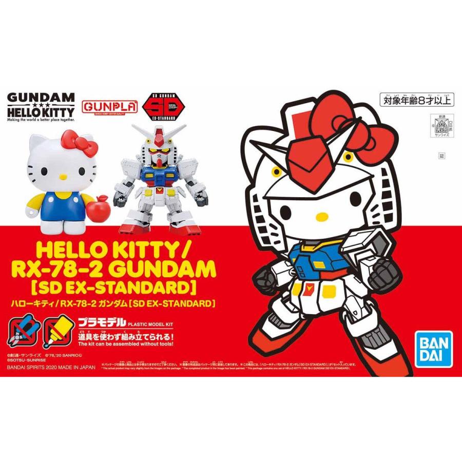 新品】ハローキティ / RX-78-2 ガンダム [SD EX-STANDARD] サンリオ