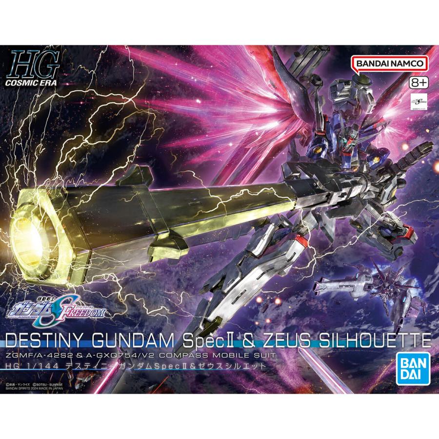 新品】HG 1/144 デスティニーガンダムSpecII&ゼウスシルエット 新品】HG 1/144 デスティニーガンダムSpecII&ゼウスシルエット