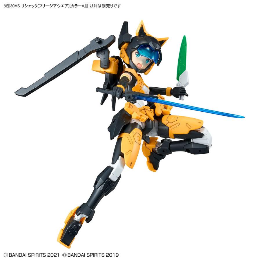 新品】30MS リシェッタ(フリージアウエア)[カラーA] 美少女プラモ 美