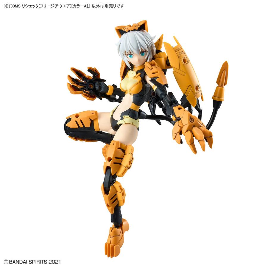 新品】30MS リシェッタ(フリージアウエア)[カラーA] 美少女プラモ 美