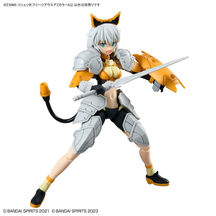 新品】30MS リシェッタ(フリージアウエア)[カラーA] 美少女プラモ 美