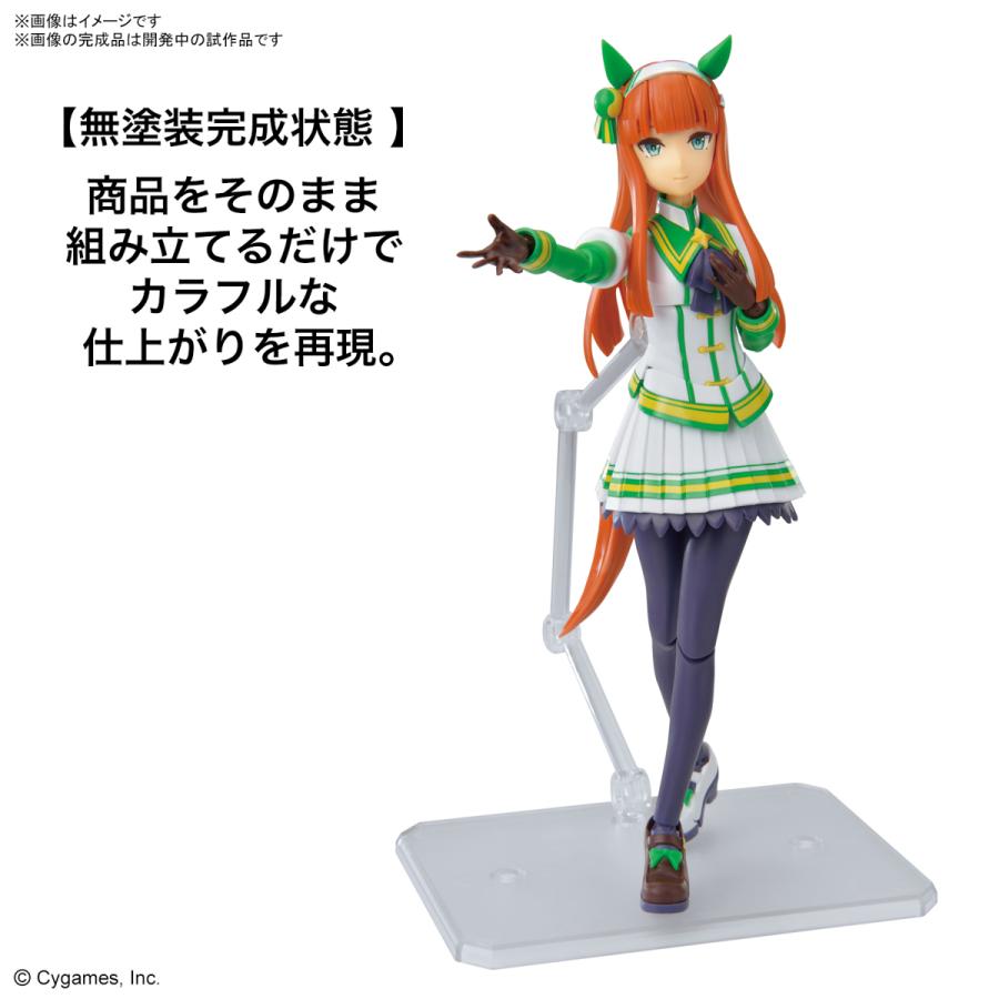 新品】Figure-rise Standard ウマ娘 プリティーダービー