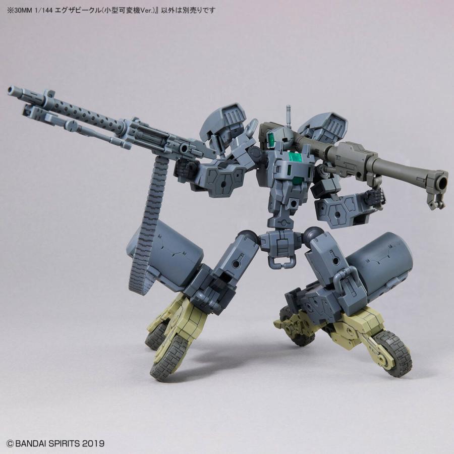 新品】30MM 1/144 エグザビークル(小型可変機Ver.) プラモデル 模型