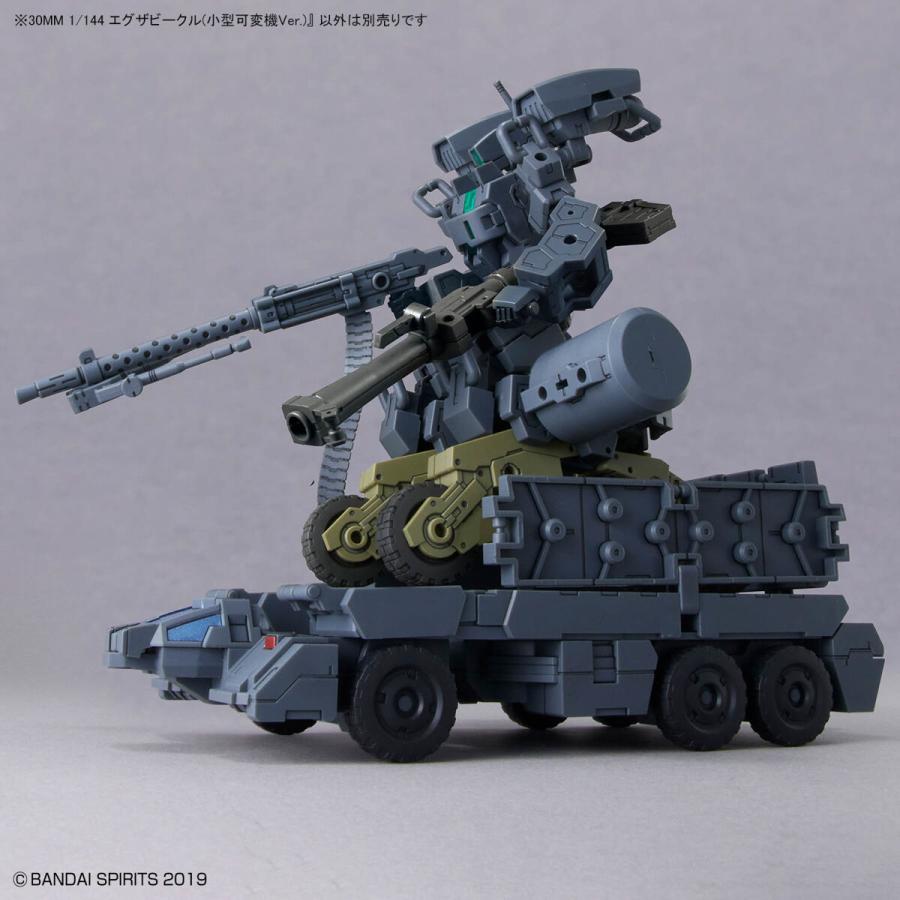 新品】30MM 1/144 エグザビークル(小型可変機Ver.) プラモデル 模型