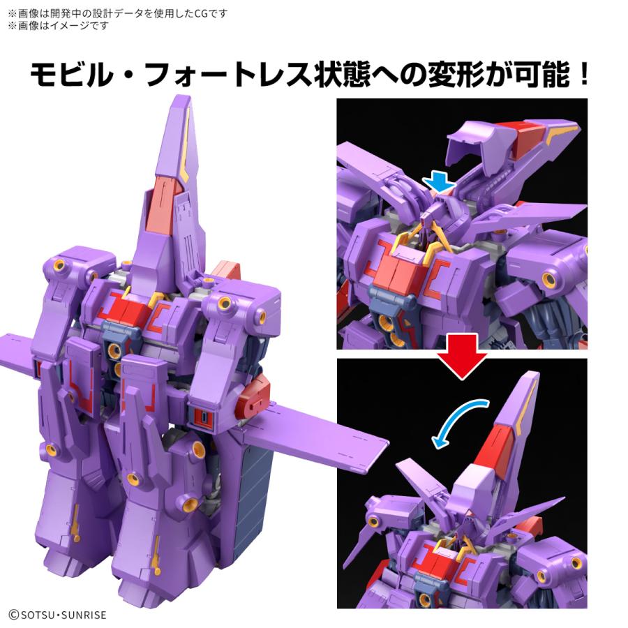 新品】HG 1/144 サイコ・ガンダムMk-II 機動戦士Zガンダム ゼータ