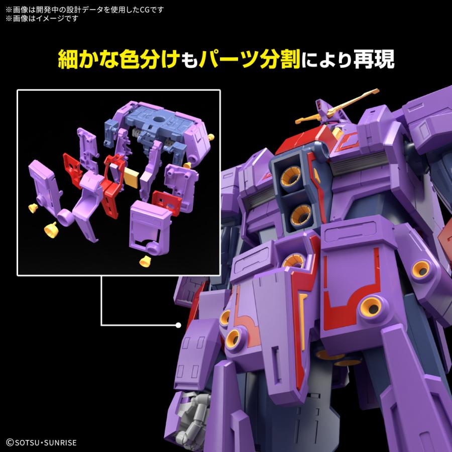 新品】HG 1/144 サイコ・ガンダムMk-II 機動戦士Zガンダム ゼータ