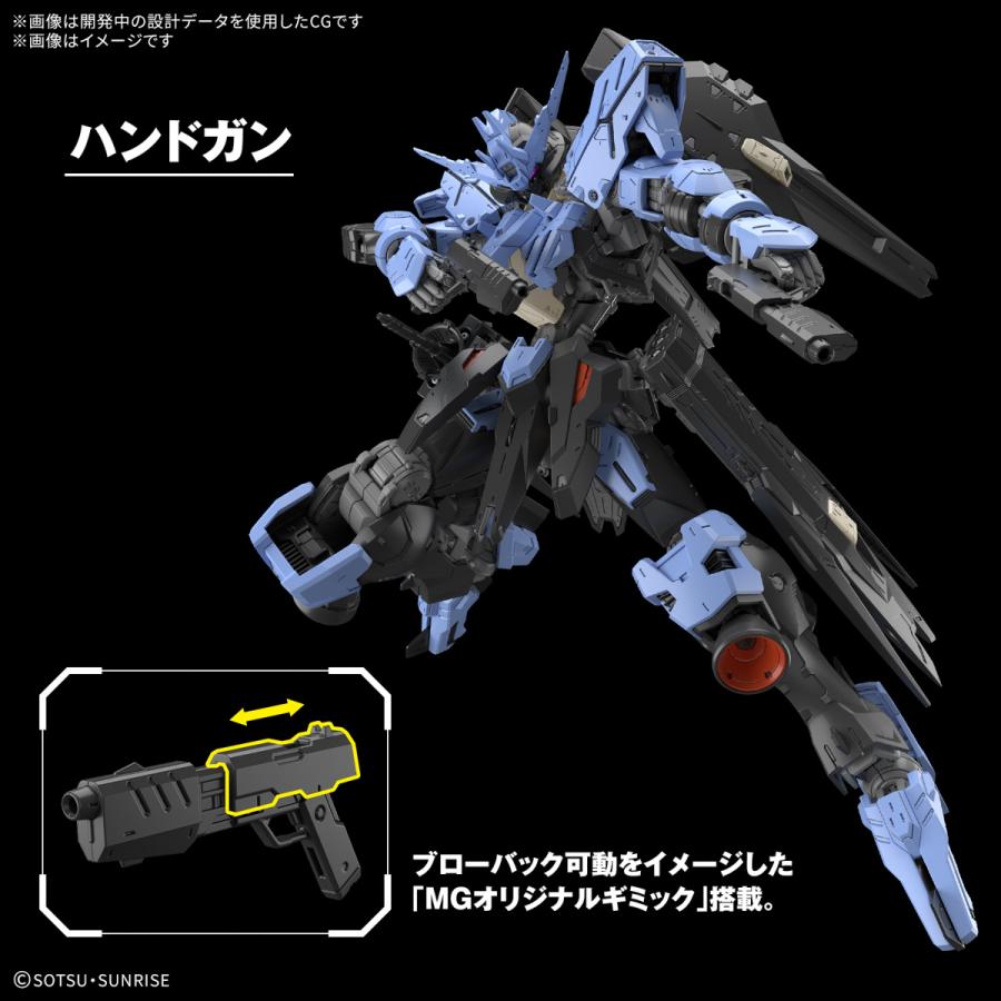 新品未組立　MG1/100　鉄血のオルフェンズシリーズ4種セット 新品】MG 1/100 ガンダムヴィダール 機動戦士ガンダム 鉄血の
