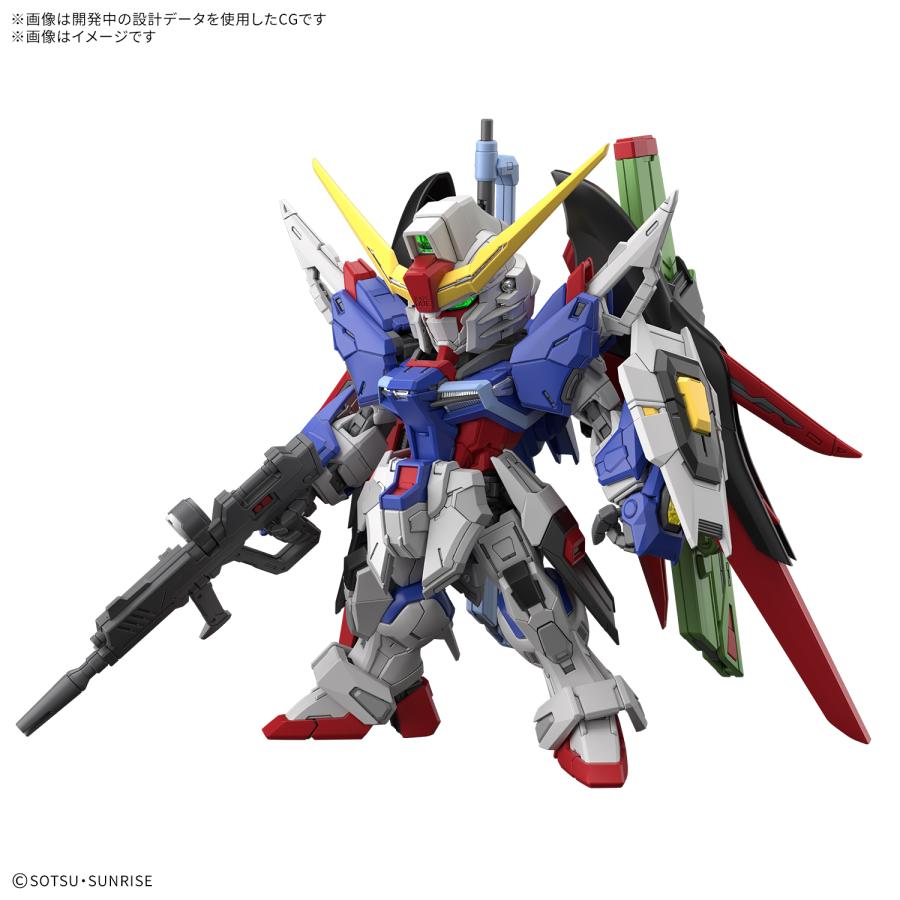 MGSD デスティニーガンダム 未組立 機動戦士ガンダムSEED DESTINY 新品】MGSD デスティニーガンダム 機動戦士ガンダムSEED DESTINY