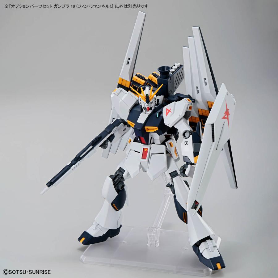 新品】オプションパーツセット ガンプラ 19 (フィン・ファンネル) 機動