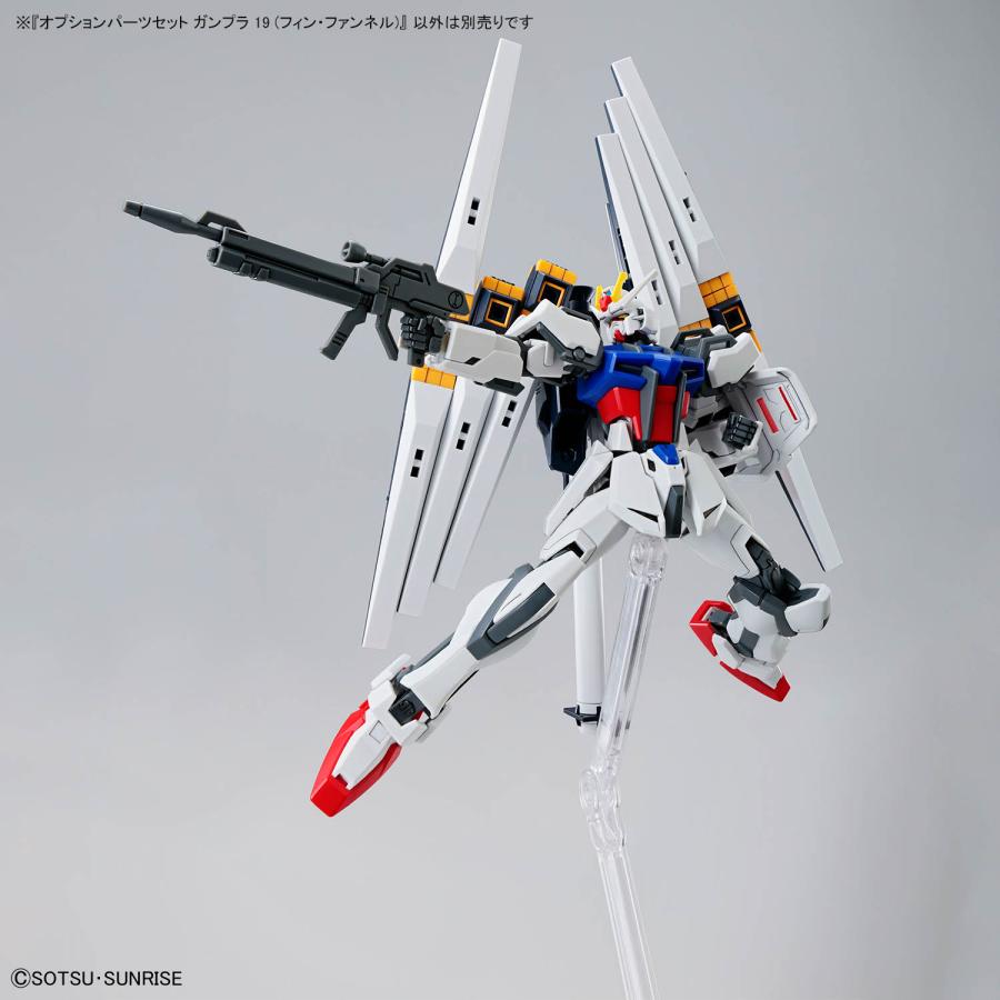 新品】オプションパーツセット ガンプラ 19 (フィン・ファンネル) 機動