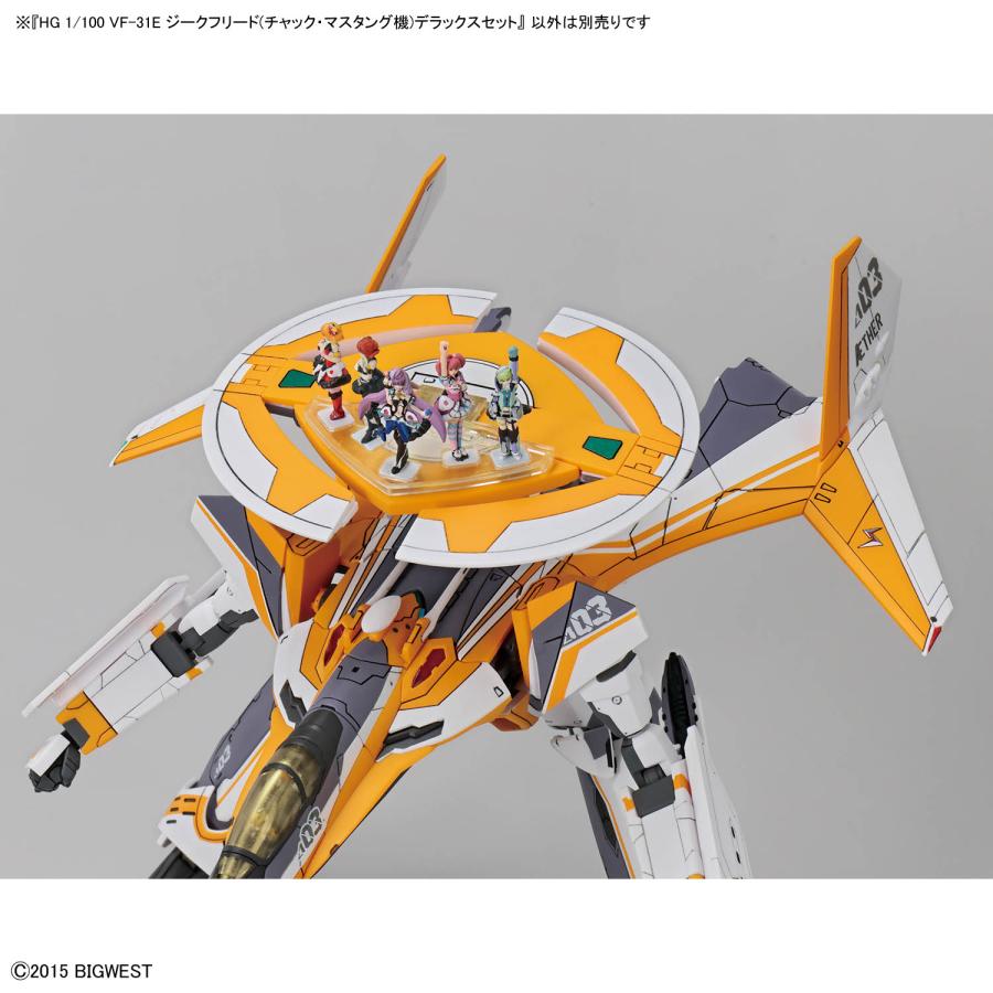 HG 1/100 ジークフリード チャック・マスタング機 デラックスセット 新品】HG 1/100 VF-31E ジークフリード(チャック・マスタング機