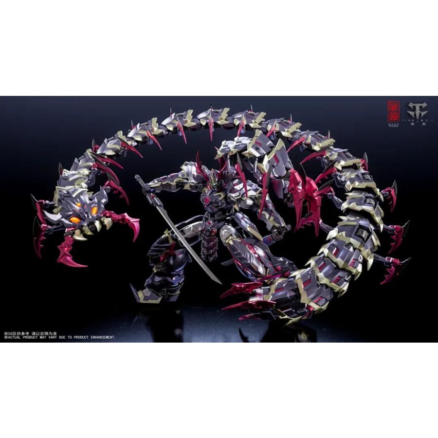 予約】CD-05U 影域衆-濁影(ダクエイ)武闘Ver. 合金可動フィギュア [蔵