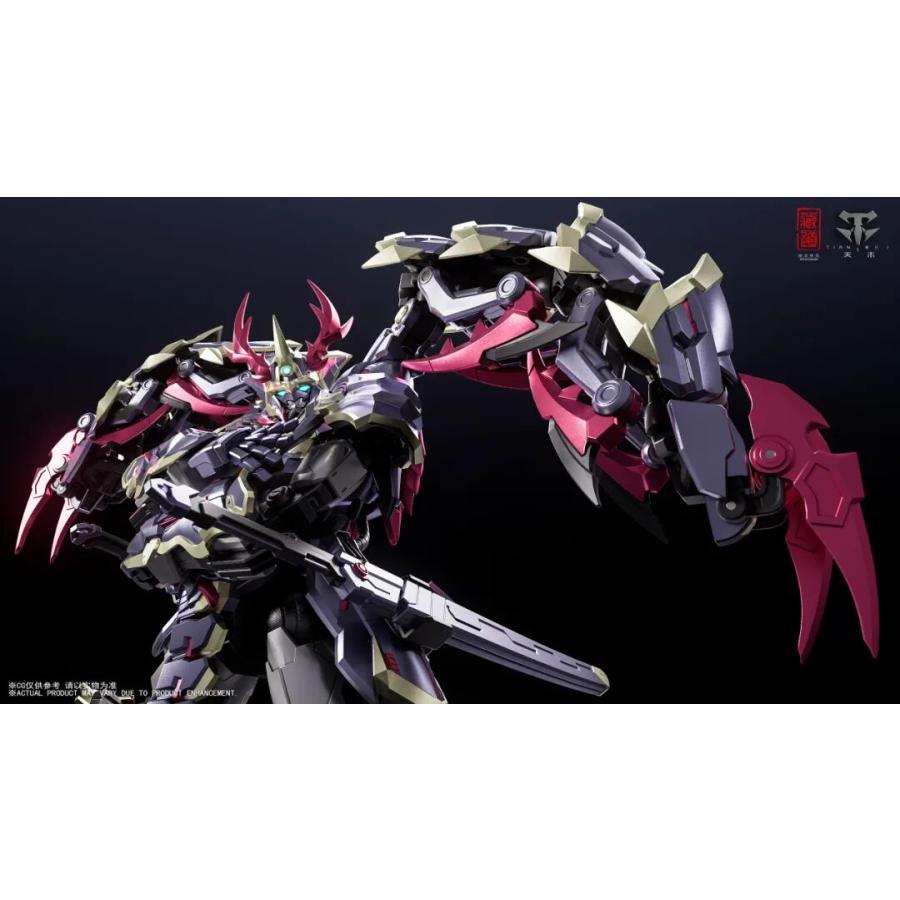 予約】CD-05U 影域衆-濁影(ダクエイ)武闘Ver. 合金可動フィギュア [蔵