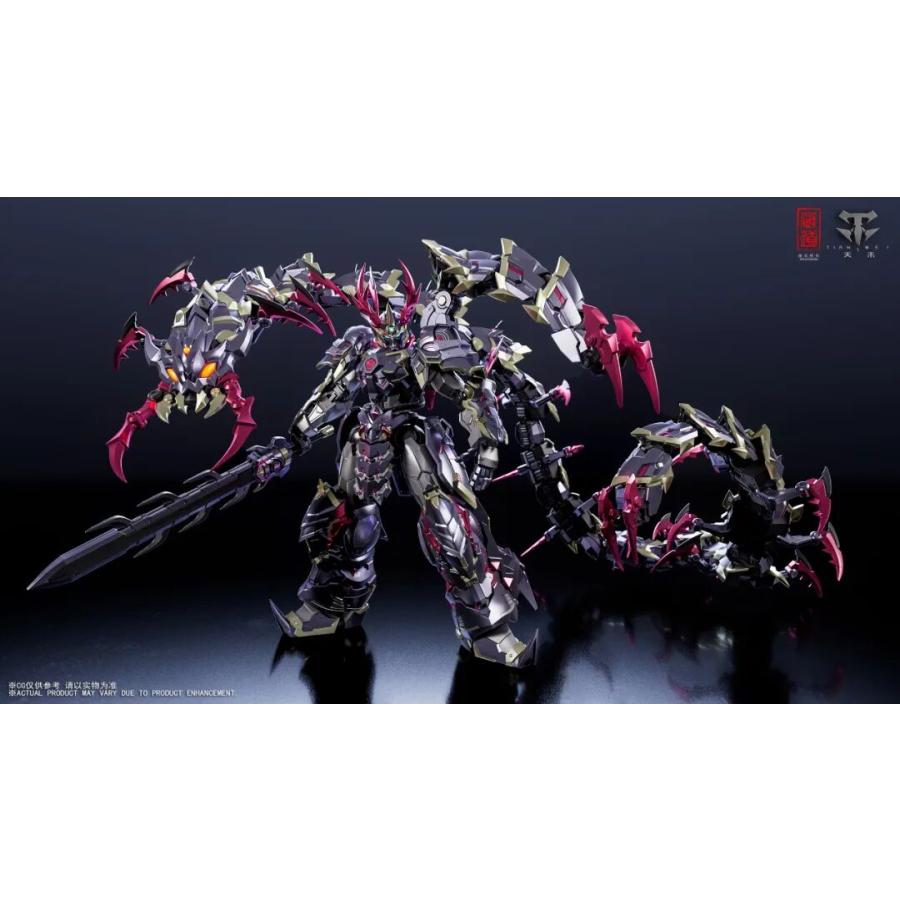 予約】CD-05U 影域衆-濁影(ダクエイ)武闘Ver. 合金可動フィギュア [蔵