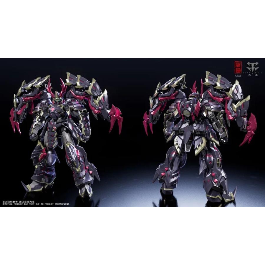 予約】CD-05U 影域衆-濁影(ダクエイ)武闘Ver. 合金可動フィギュア [蔵
