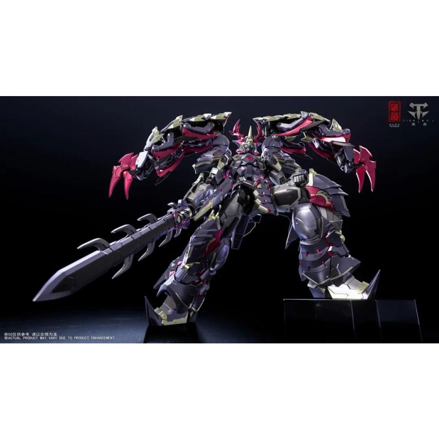 予約】CD-05U 影域衆-濁影(ダクエイ)武闘Ver. 合金可動フィギュア [蔵