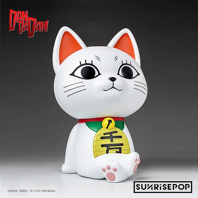 予約】ダンダダン - フィギュアバンク ターボババア ［SUNRISEPOP