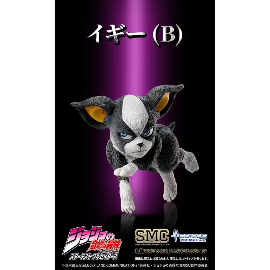 予約】超像マスコットストラップコレクション アニメ『ジョジョの奇妙