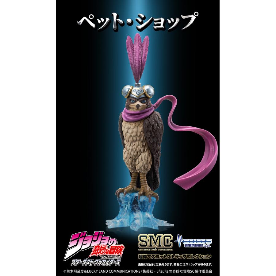予約】超像マスコットストラップコレクション アニメ『ジョジョの奇妙