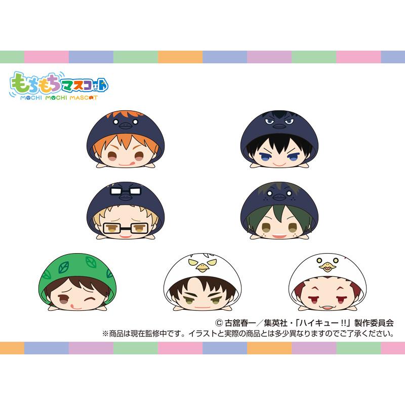 予約】もちもちマスコット ハイキュー!! vol.6 7個入1BOX ［エスケイ
