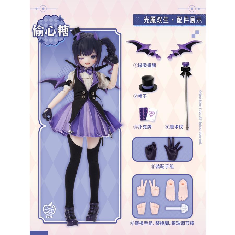 【予約】Angel\u0026Demon〜光魔双生〜  MJDブラインドドール 6個入1BOXの画像