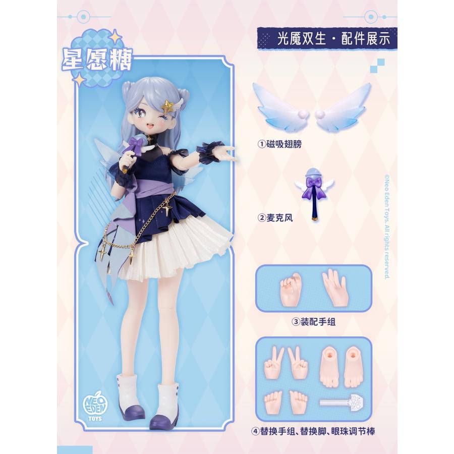【予約】Angel\u0026Demon〜光魔双生〜  MJDブラインドドール 6個入1BOXの画像