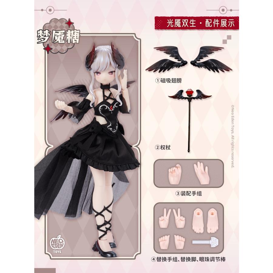 【予約】Angel\u0026Demon〜光魔双生〜  MJDブラインドドール 6個入1BOXの画像