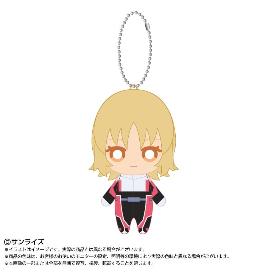 予約】Chibiぬいマスコット カガリ・ユラ・アスハ 機動戦士ガンダム