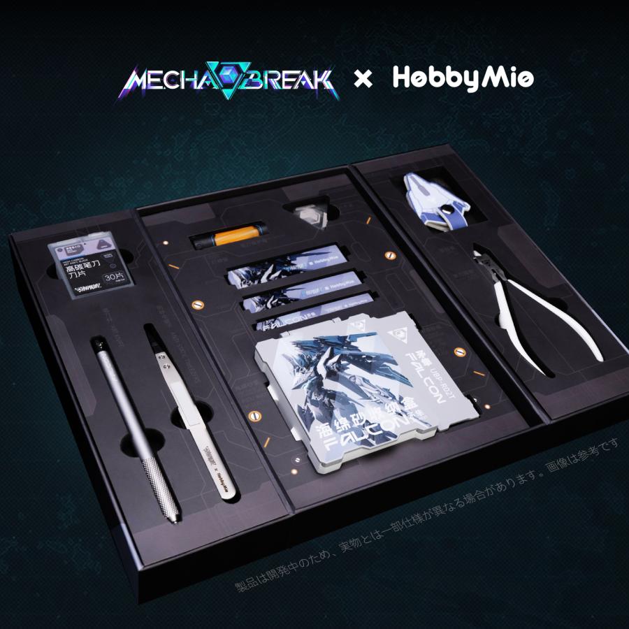 新品】メカブレイク×HobbyMio 模型製作ツールセット プラモデル 模型