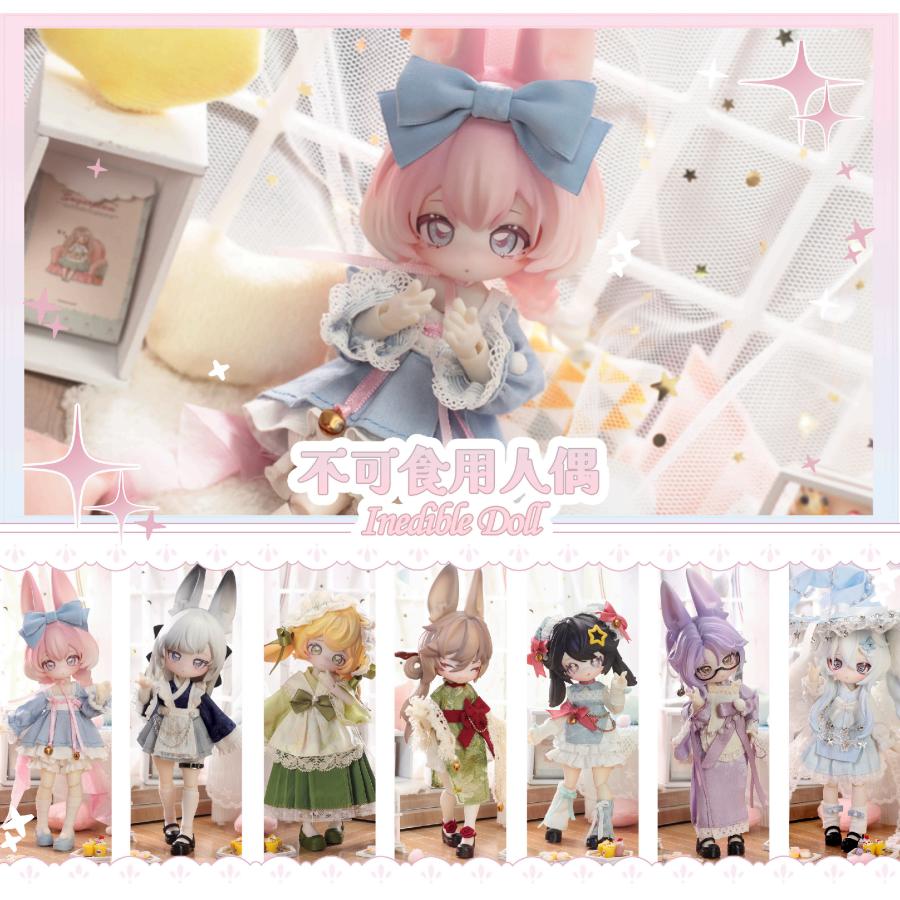 不可食用人形 月飛び時間 1/12 BJDブラインドドール BOX 6個入り 新品】うさぎの月跳びタイム ブラインドボックス 6個入り1BOX