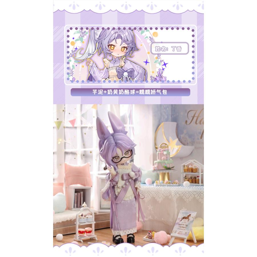 新品】うさぎの月跳びタイム ブラインドボックス 6個入り1BOX